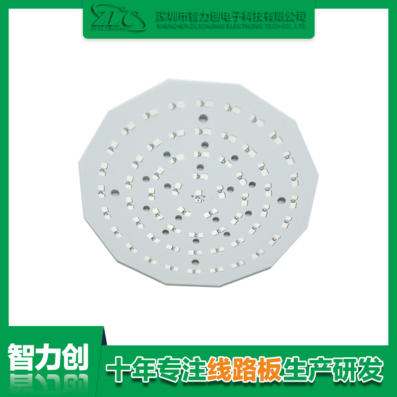 PCB鋁基板是什么，鋁基線路板有什么特點